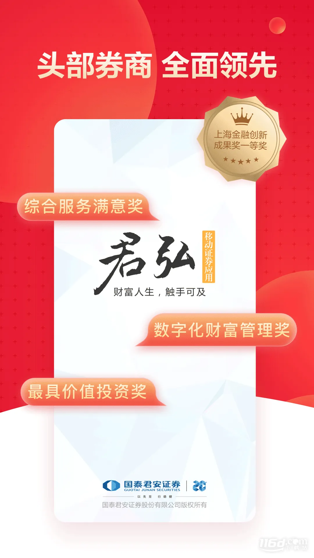 ��̩��������(����Ͷ��ƽ̨)