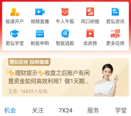 ��̩��������(����Ͷ��ƽ̨)