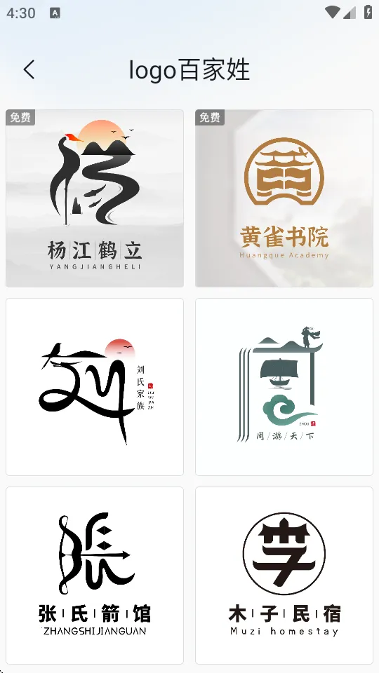 logo��ƹ��������ֻ���