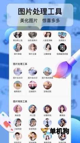 logo��ƹ��������ֻ���v1.7.5.1 �ֻ����ͼ