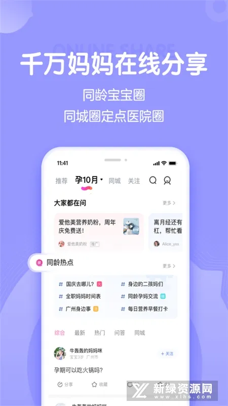 ����������2025�ٷ�����v15.3.1 �ֻ����ͼ