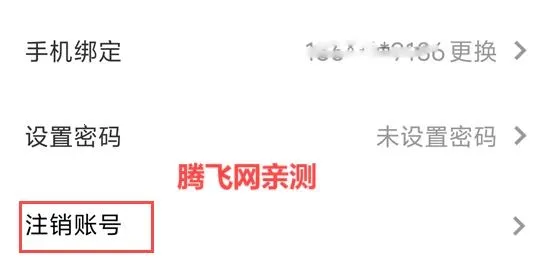 ��ԵƯ��ƿ2025�ٷ����°汾