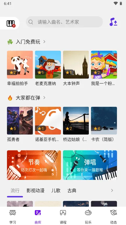 ���ݸ���(����ѧϰ����)v8.1.3 ��׿���ͼ