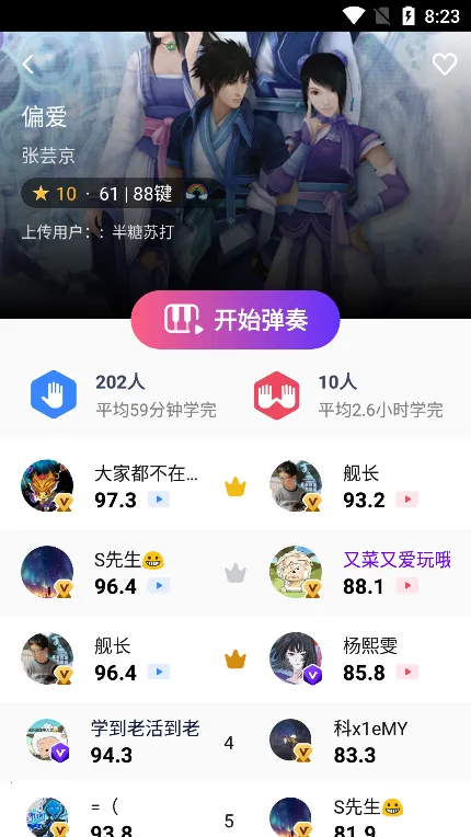 ���ݸ���(����ѧϰ����)