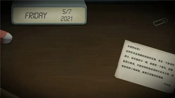 �δ�˫��ð��(ð��������Ϸ)v1.1.9 ��׿���ͼ