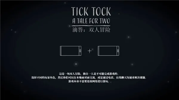 �δ�˫��ð��(ð��������Ϸ)v1.1.9 ��׿���ͼ