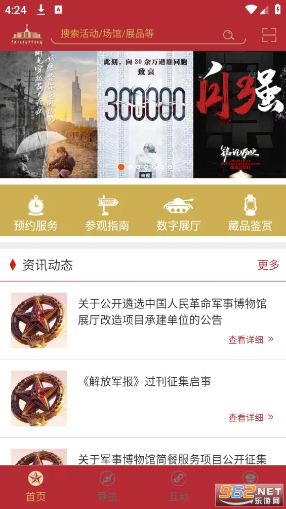 ���Ͼ���(������������)v2.6.0 ��׿���ͼ