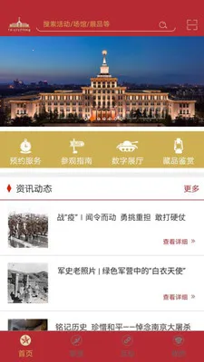 ���Ͼ���(������������)v2.6.0 ��׿���ͼ