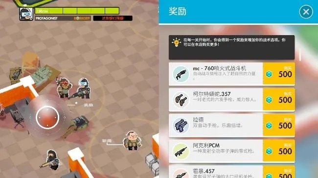 ΢Сս��2025���°汾v0.2 �ٷ������ͼ