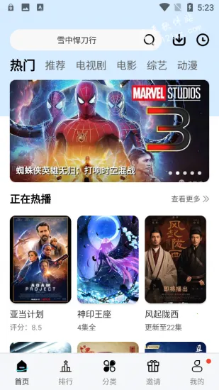 ����Ӱ��(��Ƶ��������)