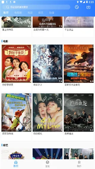 ����Ӱ��(��Ƶ��������)v6.3.0 �ٷ������ͼ