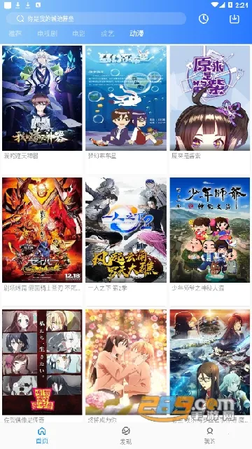 ����Ӱ��(��Ƶ��������)v6.3.0 �ٷ������ͼ