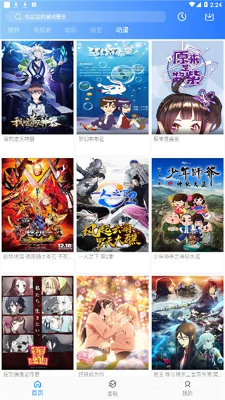 ����Ӱ��(��Ƶ��������)v6.3.0 �ٷ������ͼ