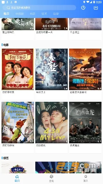 ����Ӱ��(��Ƶ��������)v6.3.0 �ٷ������ͼ