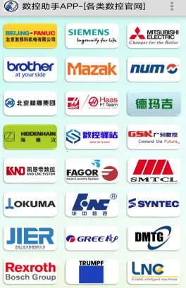 数控助手(数控计算查询工具) 数控助手(数控计算查询工具)