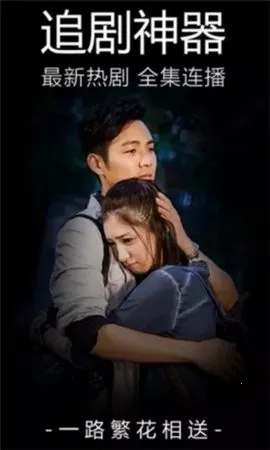 ���Ӱ��(Ӱ�Ӳ�������)v2.1.0 �ֻ����ͼ