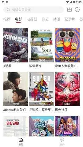 ���Ӱ��(Ӱ�Ӳ�������)v2.1.0 �ֻ����ͼ