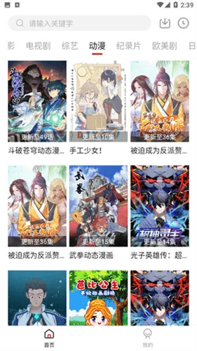 ���Ӱ��(Ӱ�Ӳ�������)v2.1.0 �ֻ����ͼ