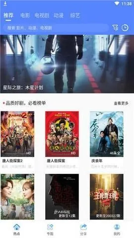 ���Ӱ��(Ӱ�Ӳ�������)