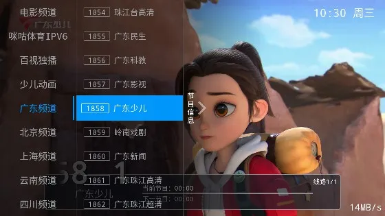 DV����ֱ�������ֻ���v20240102 ��׿���ͼ