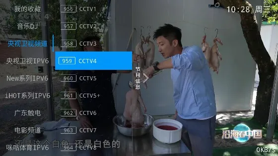 DV����ֱ�������ֻ���v20240102 ��׿���ͼ