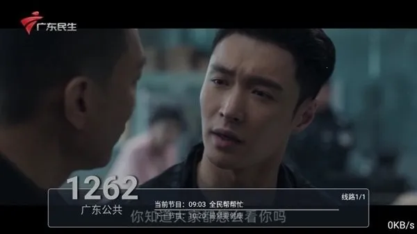 DV����ֱ�������ֻ���v20240102 ��׿���ͼ