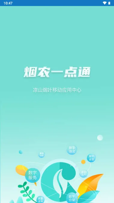 ��ũһ��ͨ�����ֻ���