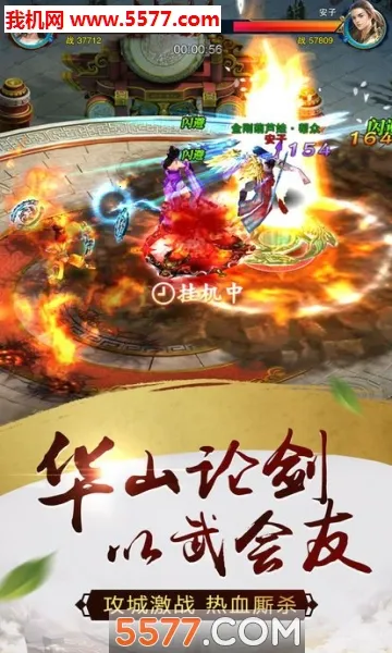 ����֮��2025���°汾v0.0.3 �ٷ������ͼ