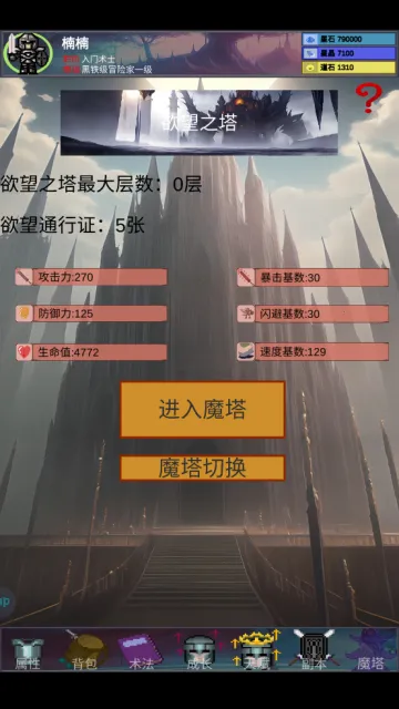 ����֮��2025���°汾