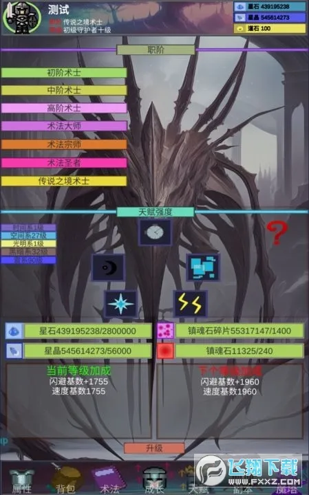 ����֮��2025���°汾v0.0.3 �ٷ������ͼ