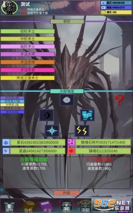 ����֮��2025���°汾v0.0.3 �ٷ������ͼ