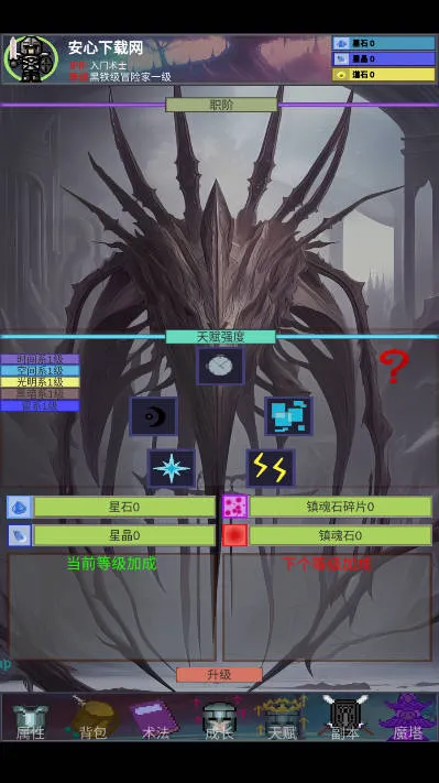 ����֮��2025���°汾