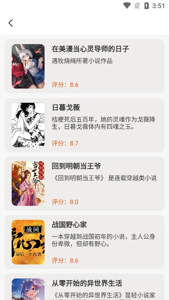 ��ݮС˵�Ķ���(С˵�Ķ�����)v1.2.4 �ٷ������ͼ