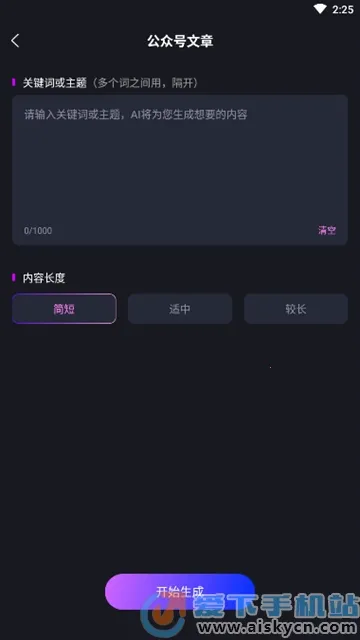 AI����д��è(����д������)