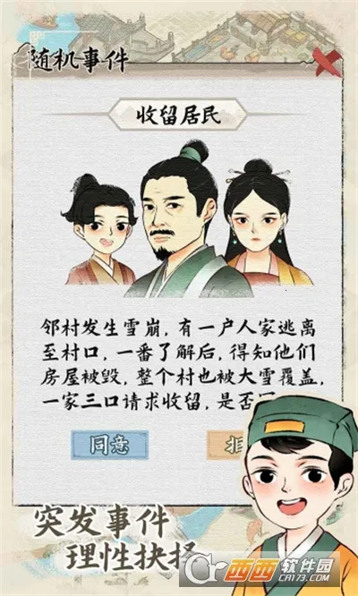 ˮ�緼��¼2025���°汾v1.0.7 �ֻ����ͼ