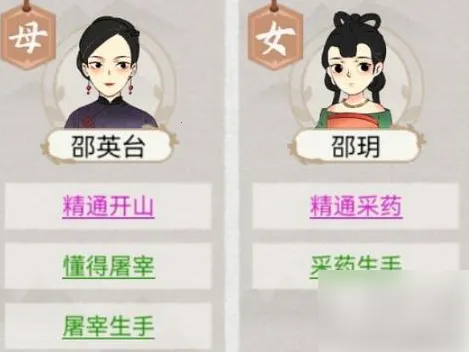 水乡芳华录2025最新版本 水乡芳华录2025最新版本