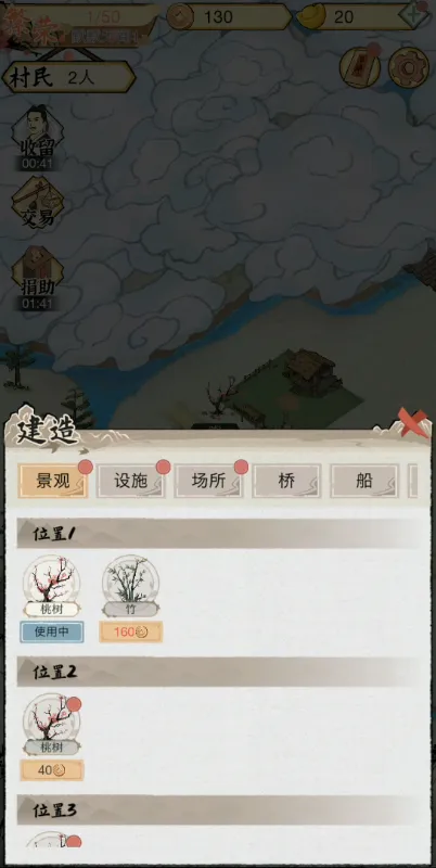 ˮ�緼��¼2025���°汾v1.0.7 �ֻ����ͼ