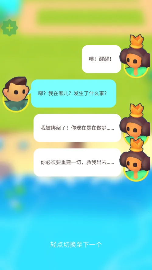 �ι�(ɳ��ģ����Ϸ)