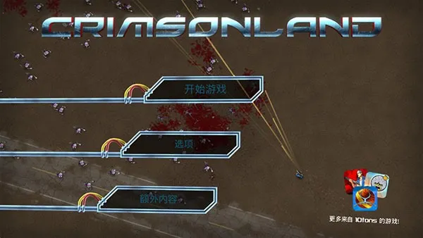 Ѫ�ȴ�ذ�׿���ֻ���v1.4.2.8 ��׿���ͼ