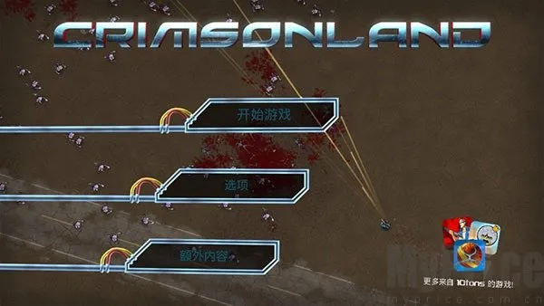 Ѫ�ȴ�ذ�׿���ֻ���