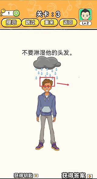 ȫ������5(���Խ�����Ϸ)