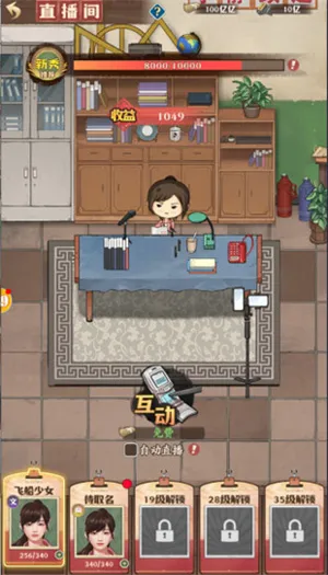 ��尮��֮��Ӫ����(��徭Ӫ������Ϸ)