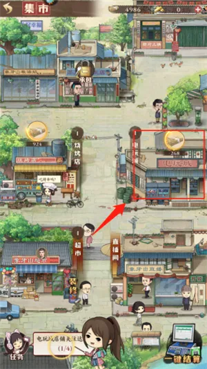 ��尮��֮��Ӫ����(��徭Ӫ������Ϸ)