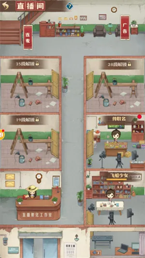 ��尮��֮��Ӫ����(��徭Ӫ������Ϸ)