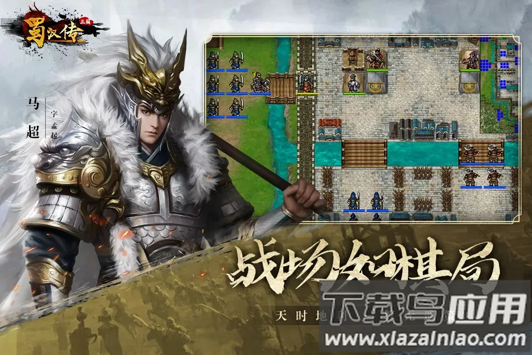 ͬ��ʥ�����񺺴�(��������ս����Ϸ)v100.18.5 ��׿���ͼ