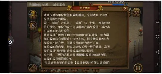 ͬ��ʥ�����񺺴�(��������ս����Ϸ)