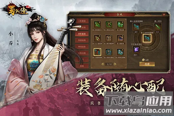 ͬ��ʥ�����񺺴�(��������ս����Ϸ)v100.18.5 ��׿���ͼ