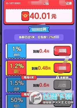 �������˿(����˿׬Ǯ��Ϸ)v1.0.1 �ֻ����ͼ