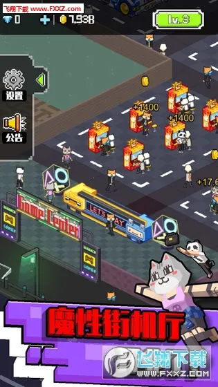 ����ֻ����ؼ�2025�ٷ����°汾v1.2.27 �ٷ������ͼ