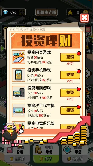 ����ֻ����ؼ�2025�ٷ����°汾v1.2.27 �ٷ������ͼ